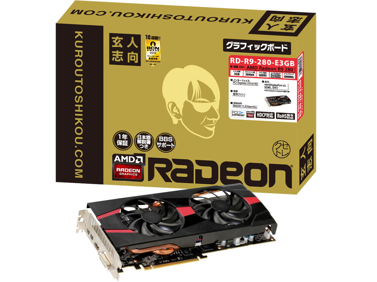 RD-R9-280-E3GB [PCIExp 3GB]