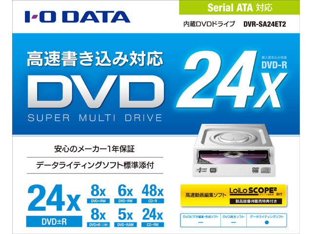 DVR-SA24ET2 [�z���C�g]