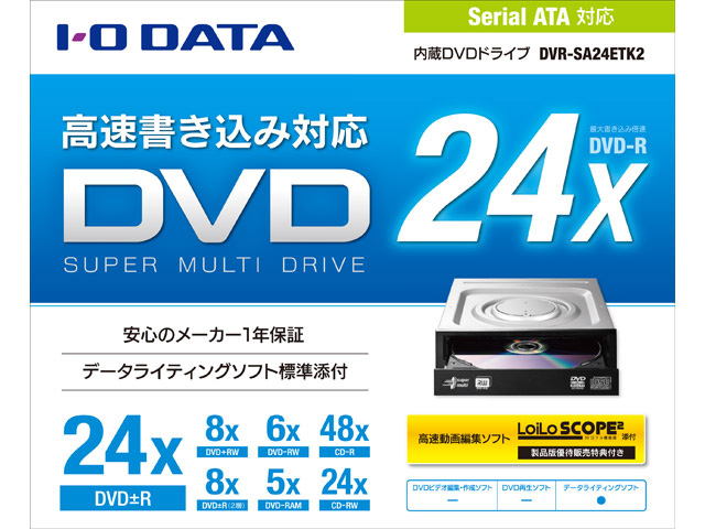 DVR-SA24ETK2 [�u���b�N]