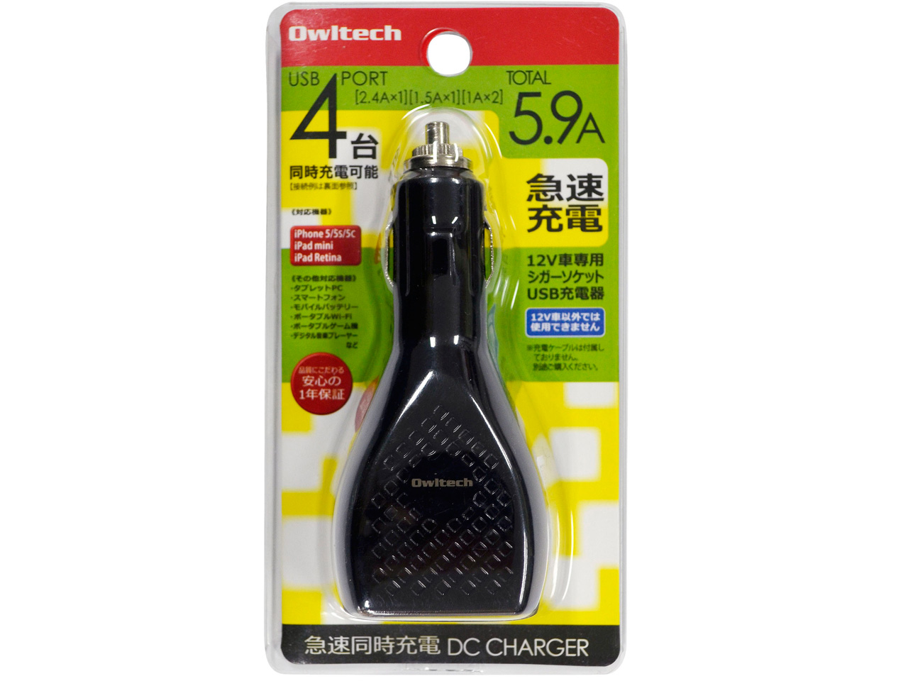 OWL-ADDCU4(B) [�u���b�N]