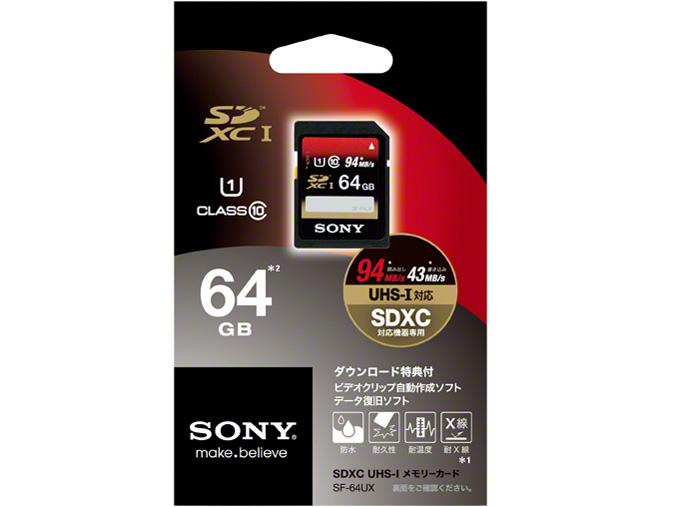 SF-64UX [64GB]