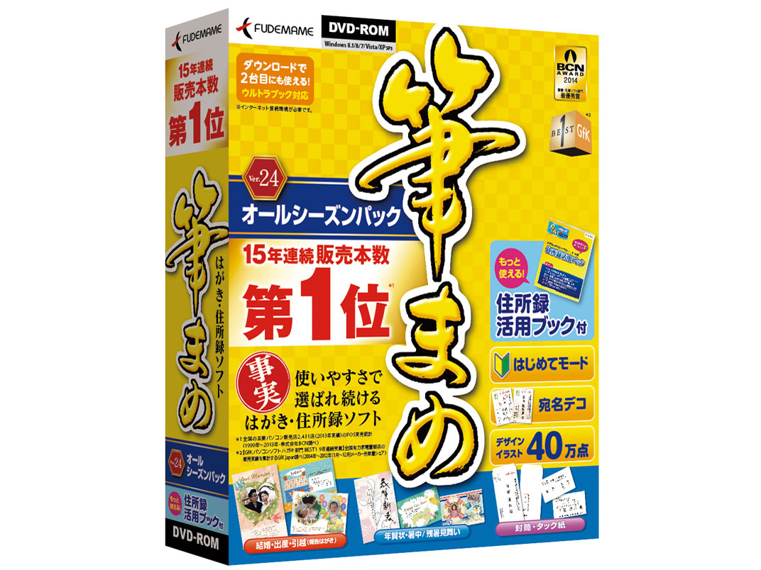 �M�܂�Ver.24 �I�[���V�[�Y���p�b�N �̐��i�摜