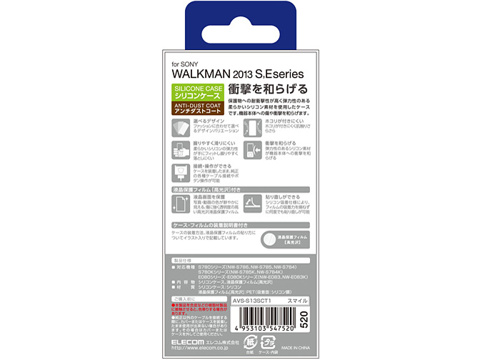 AVS-S13SCT1 [�X�}�C��]