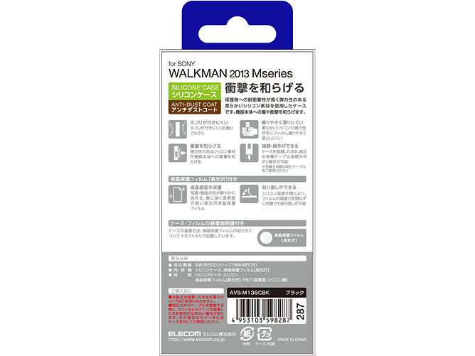 AVS-M13SCBK [�u���b�N]