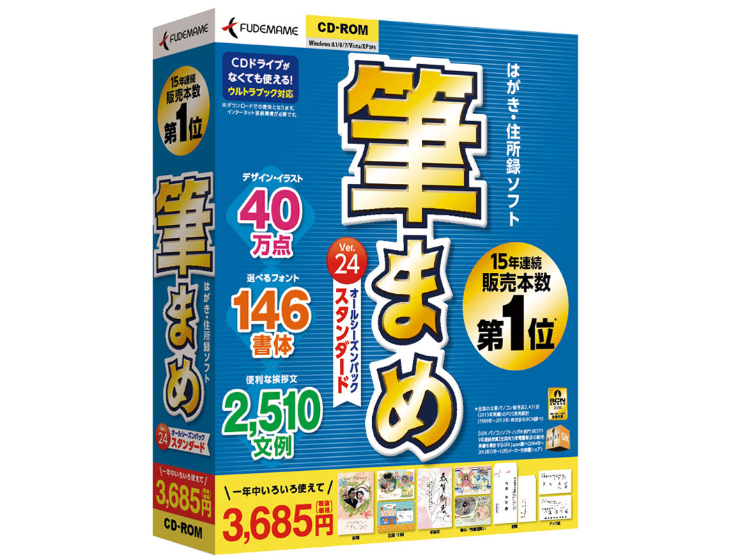 �M�܂�Ver.24 �I�[���V�[�Y���p�b�N �X�^���_�[�h �̐��i�摜