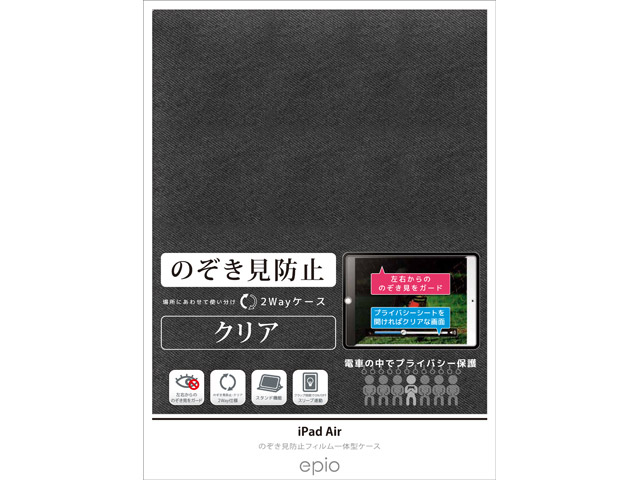 epio ISC-IPDA/PVK