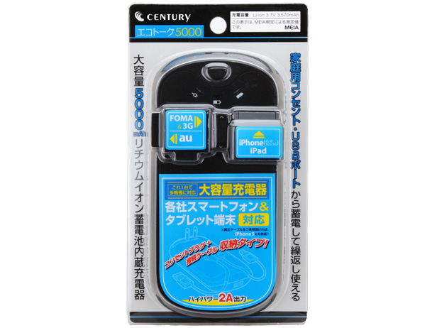 �G�R�g�[�N5000