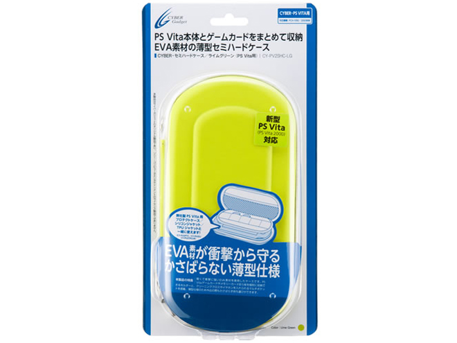 CYBER�E�Z�~�n�[�h�P�[�X(PS Vita2000�p) CY-PV2SHC-LG [���C���O���[��]