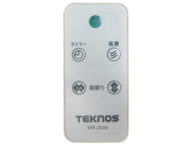 SAK-260W