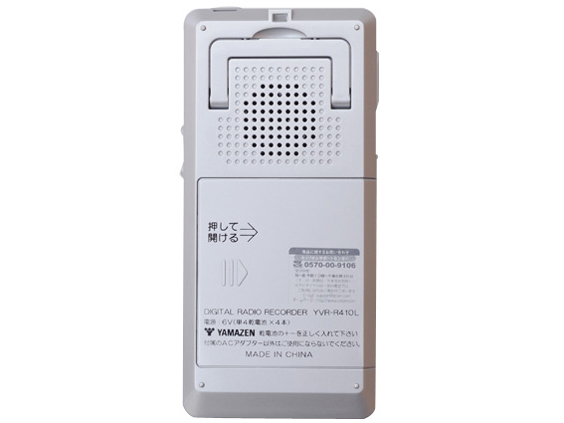 �L�����I�� YVR-R410L(S) [�V���o�[]