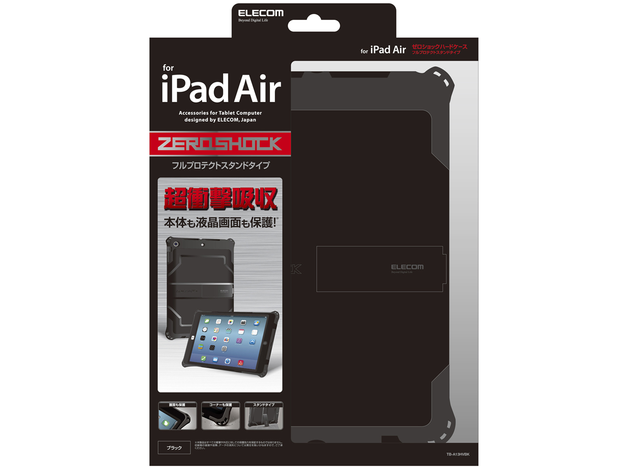 TB-A13HVBK [�u���b�N]