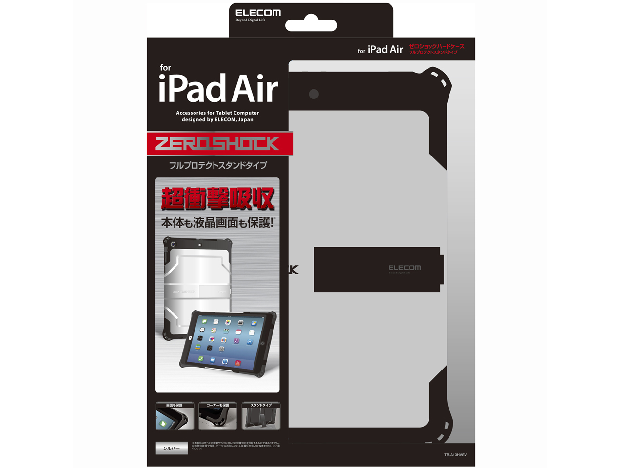 TB-A13HVSV [�V���o�[]