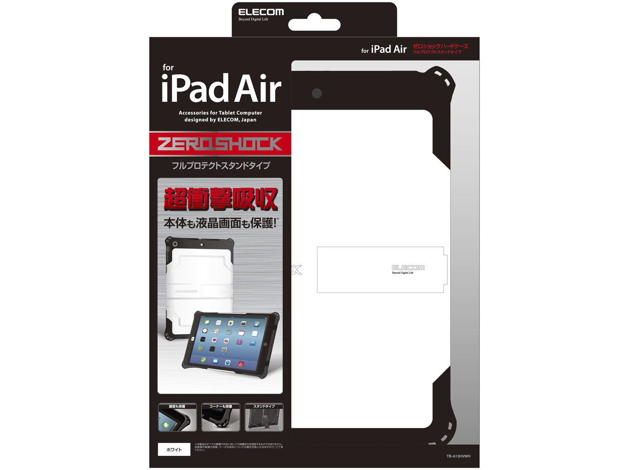 TB-A13HVWH [�z���C�g]