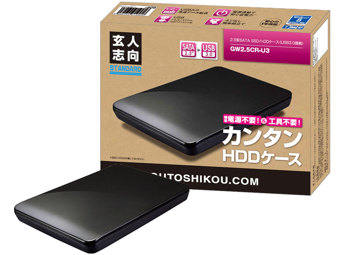 GW2.5CR-U3 [�u���b�N]