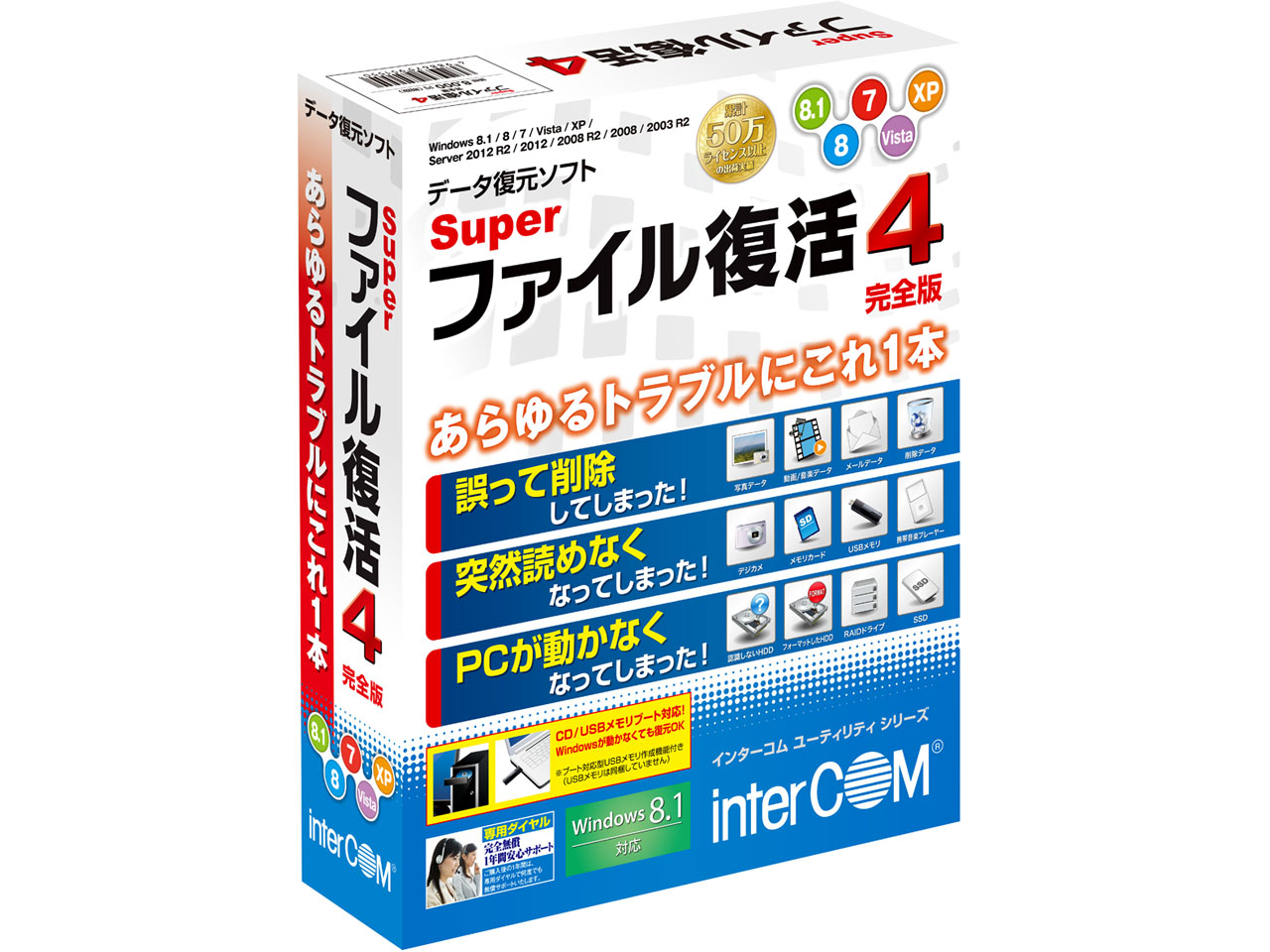 Super �t�@�C������ 4 ���S�� �̐��i�摜