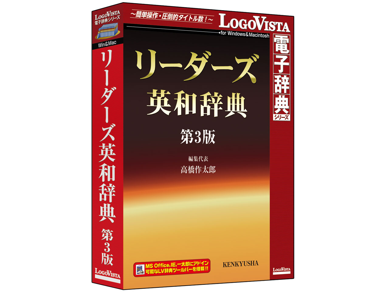 ���[�_�[�Y�p�a���T ��3�� �̐��i�摜