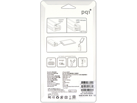 Power 6000T [�X�J�C�u���[]