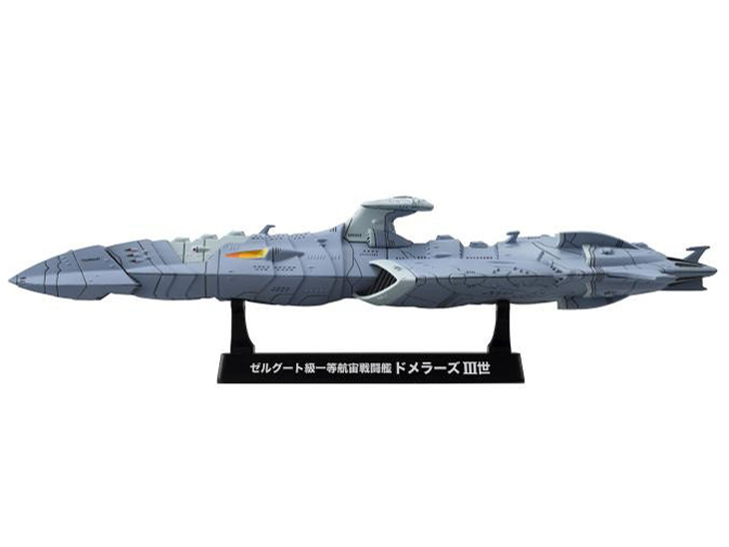 �R�X���t���[�g�X�y�V���� �[���O�[�g���ꓙ�q���퓬�� �h�����[�YIII��