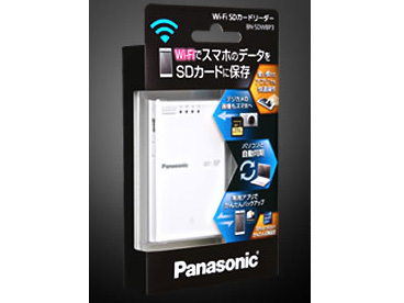 BN-SDWBP3 [IEEE802.11b/g/n 6in1 �z���C�g]