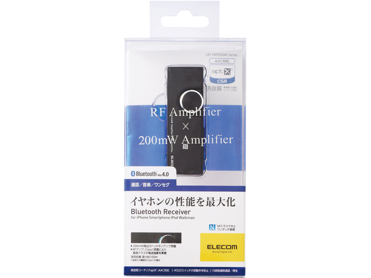 LBT-PAR500AVBK [�u���b�N]