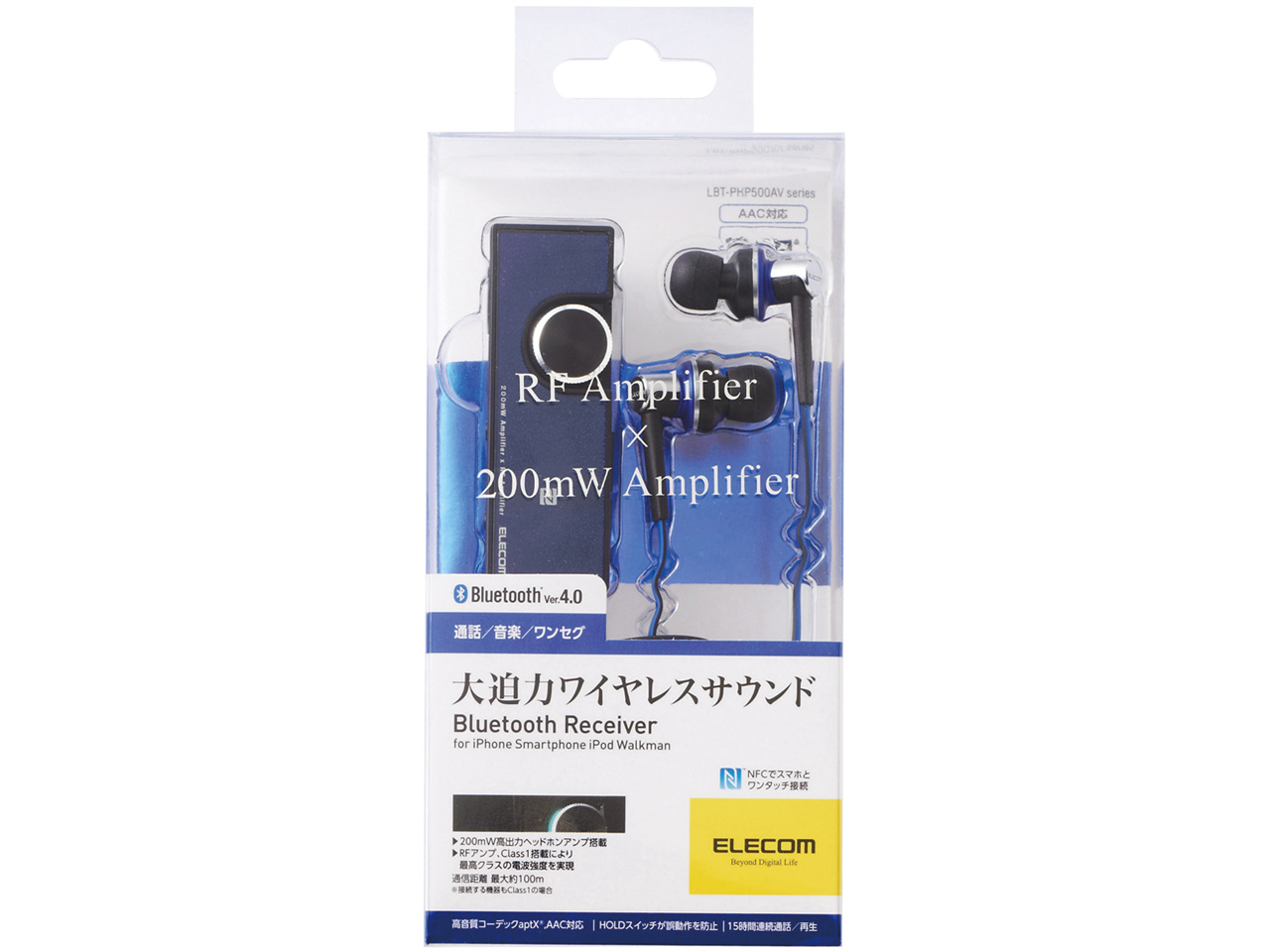 LBT-PHP500AVBU [�u���[]