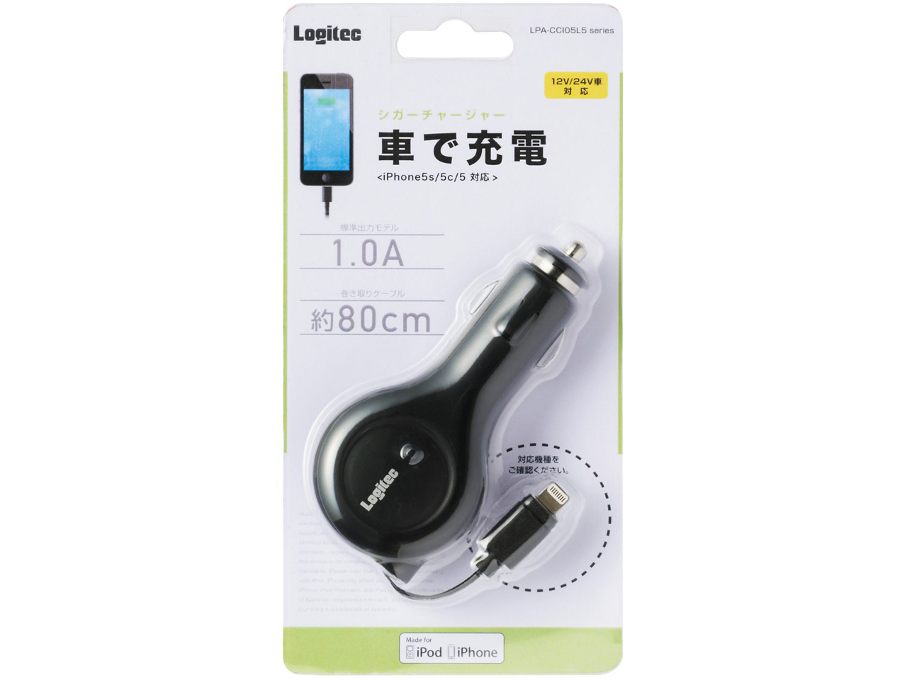 LPA-CCI05L5BK [�u���b�N]
