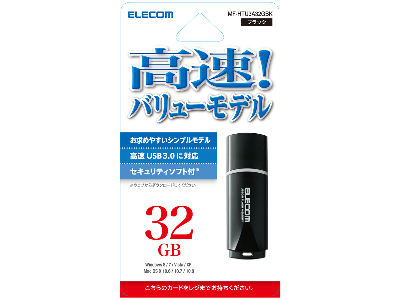 MF-HTU3A32GBK [32GB �u���b�N]