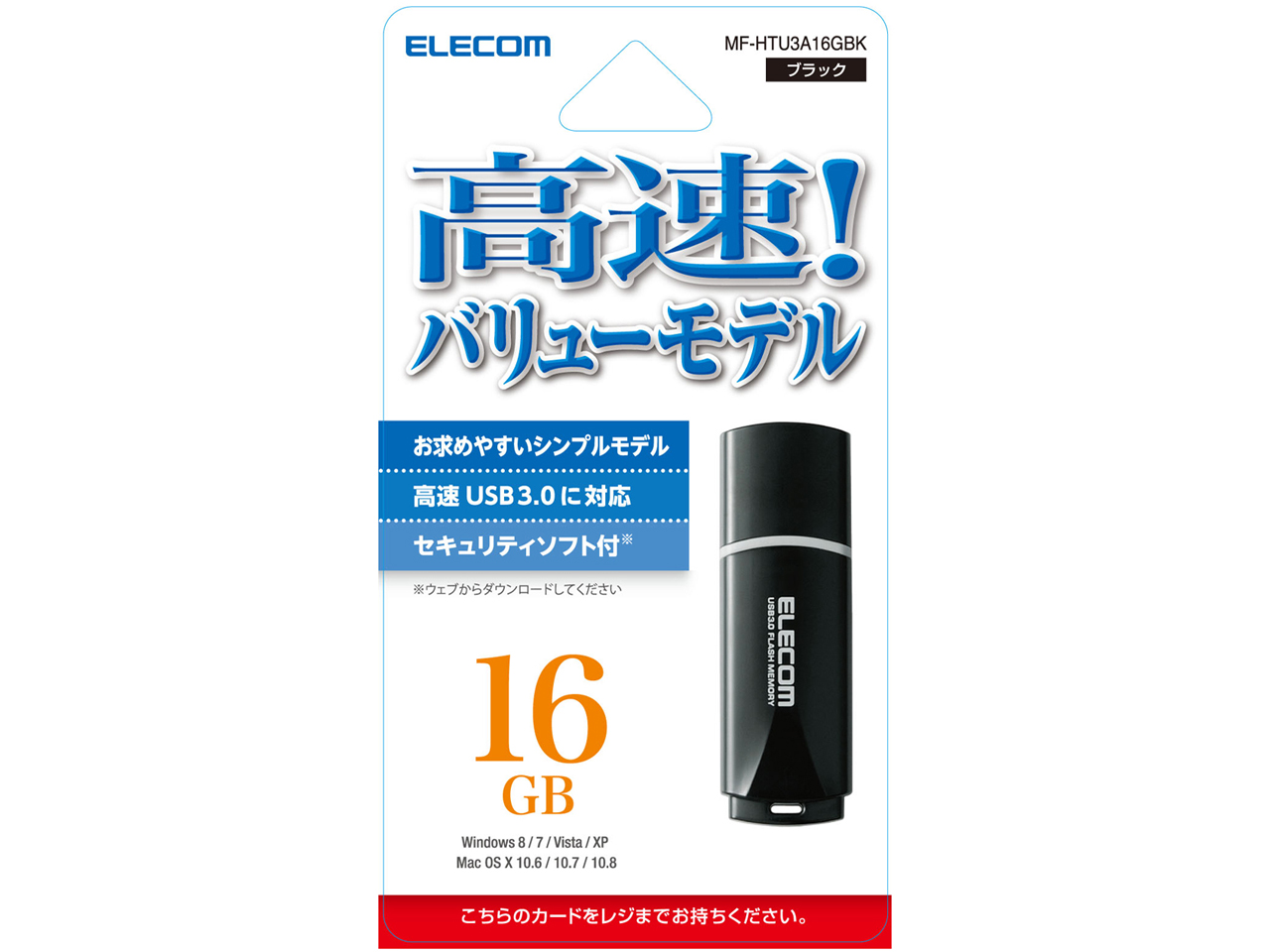 MF-HTU3A16GBK [16GB �u���b�N]