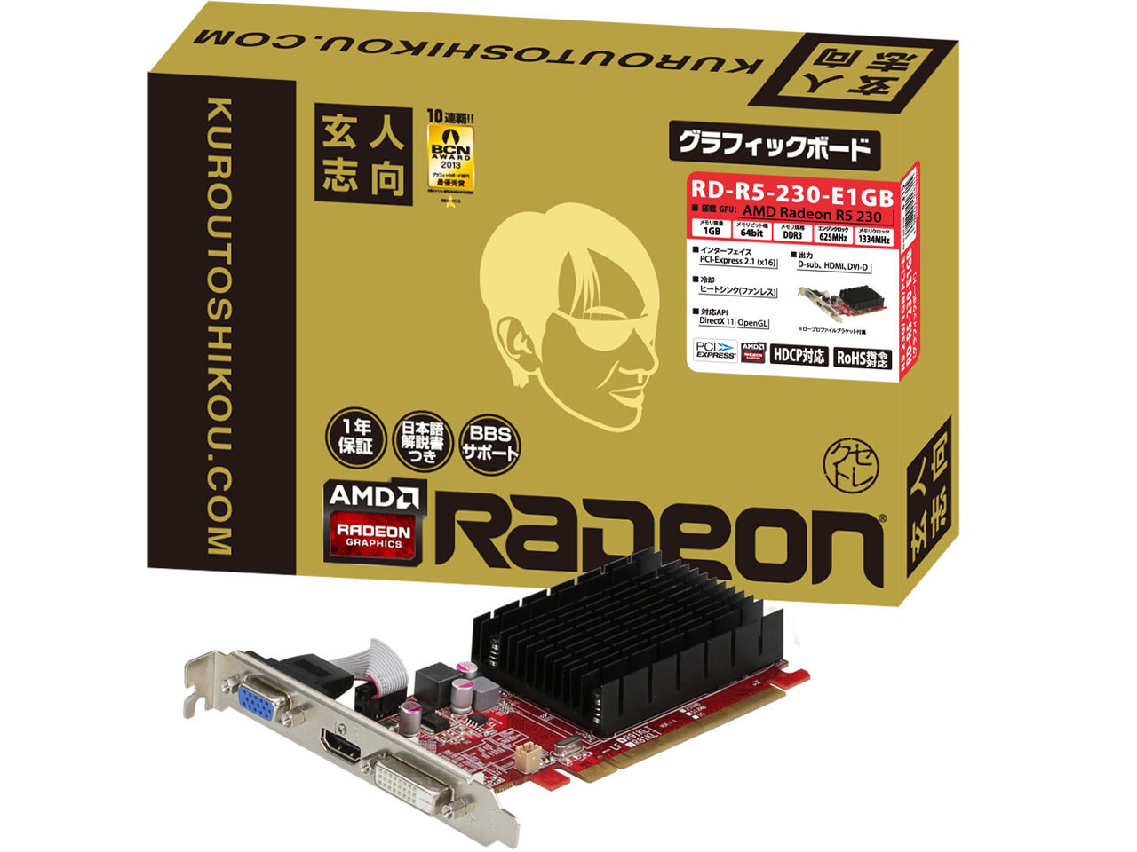 RD-R5-230-E1GB [PCIExp 1GB] �̐��i�摜