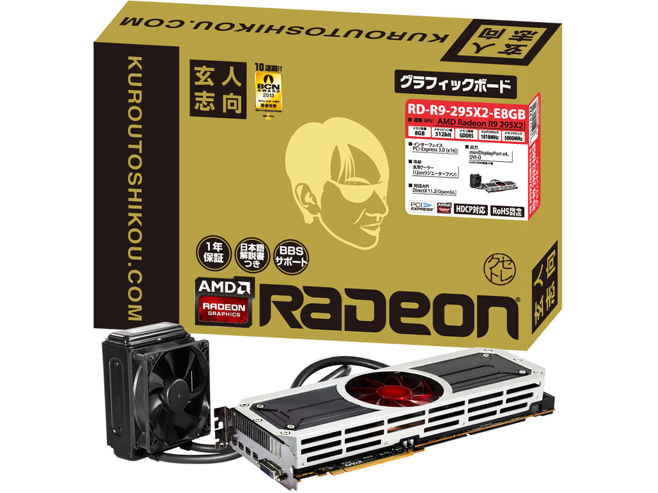 RD-R9-295X2-E8GB [PCIExp 8GB] �̐��i�摜