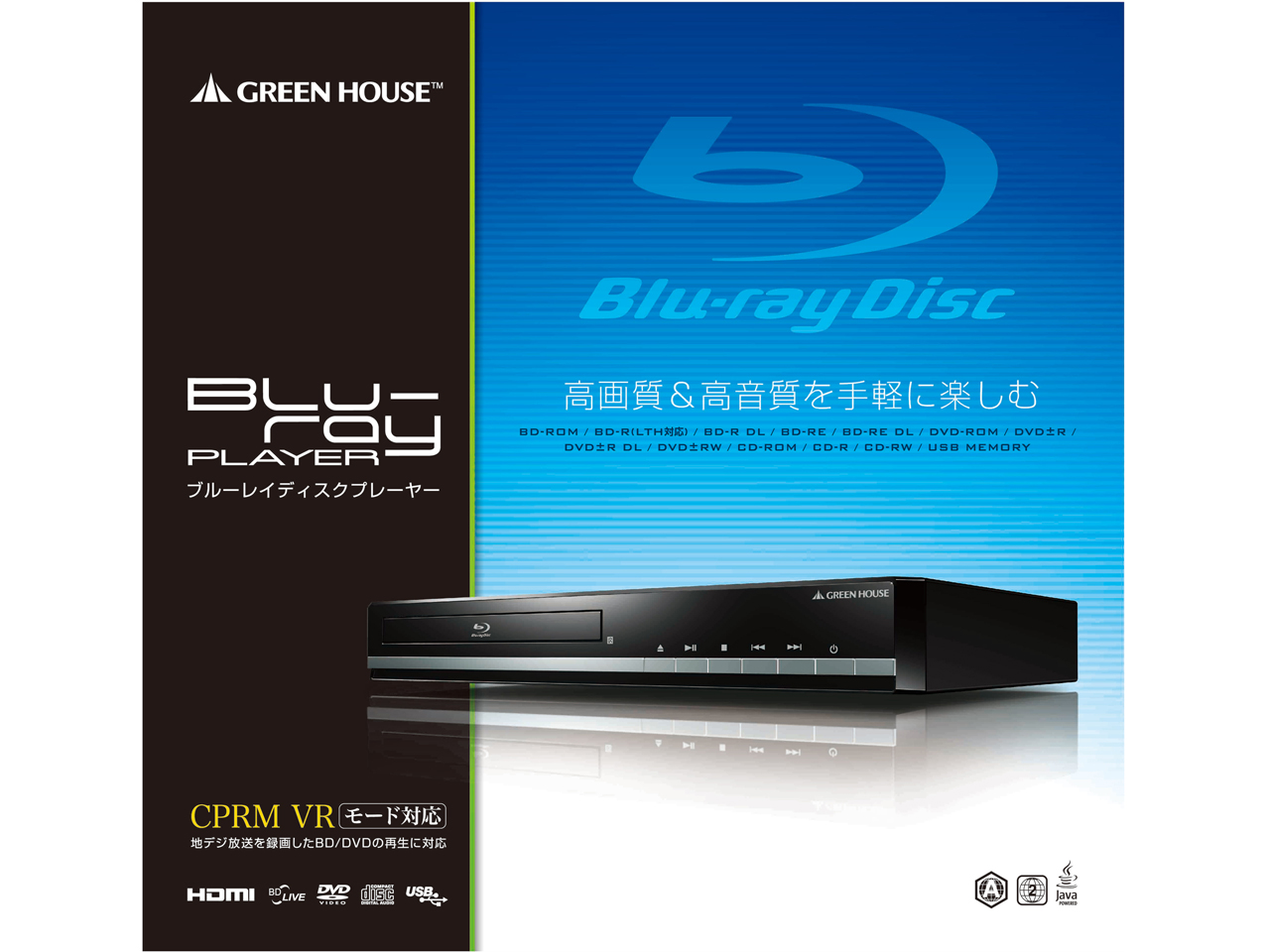 GH-BDP1B