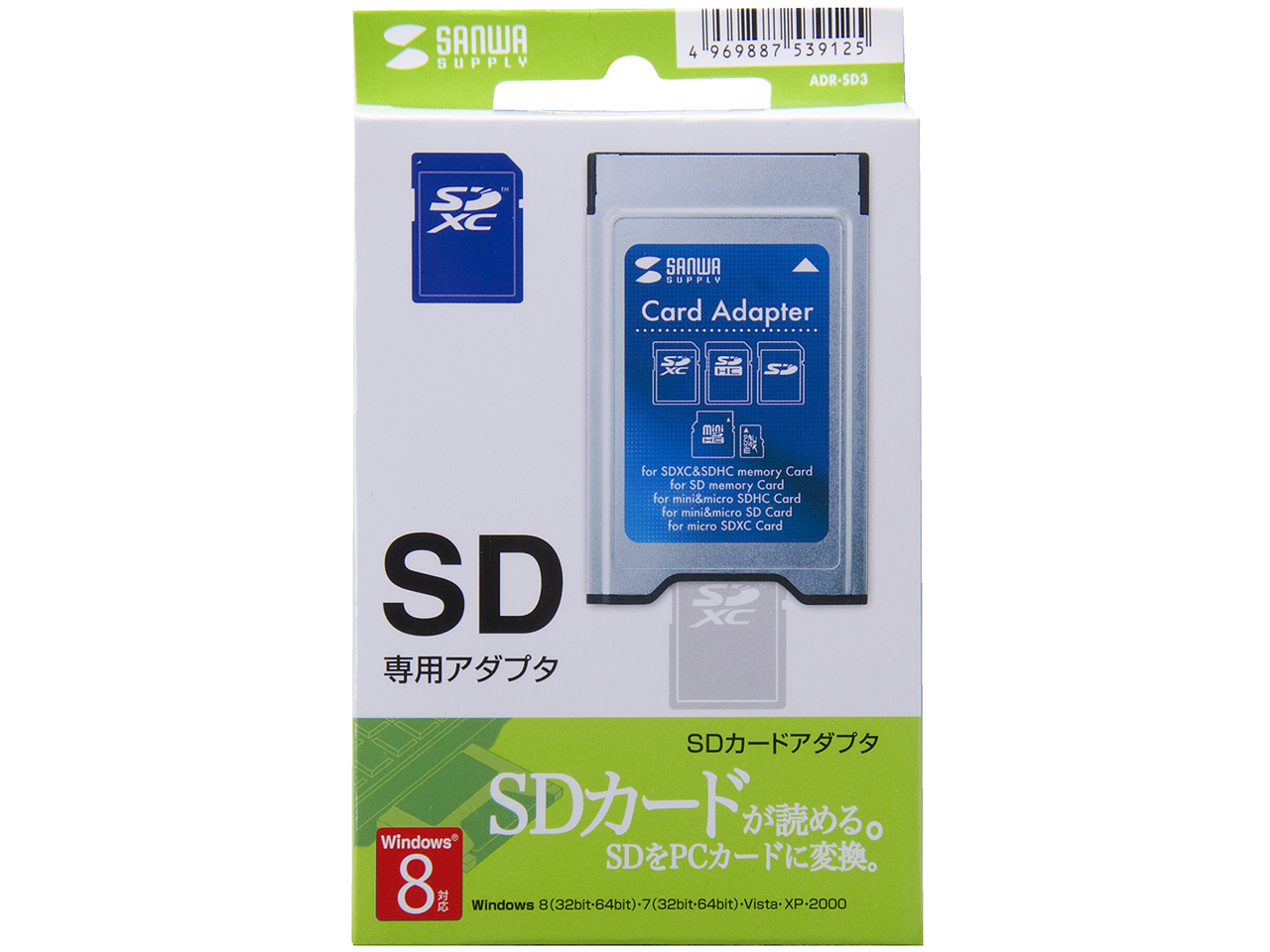 ADR-SD3 [PC�J�[�h 35in1]