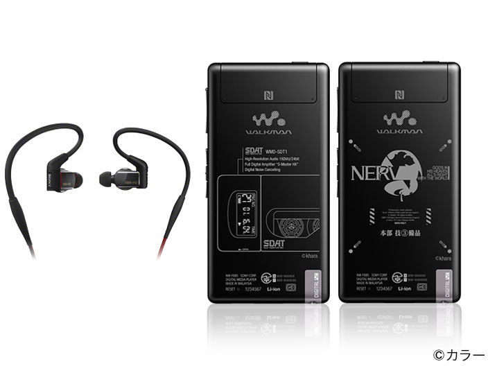 NW-F887/EVABOX �E�H�[�N�}�� F880�V���[�Y �����@���Q���������f�� �n�C���]�Ή��C���i�[�C���[���V�[�o�[�uXBA-H3�v���� ���ʃ{�b�N�X 3�A���o���v���C���X�g�[�� [64GB] �̐��i�摜