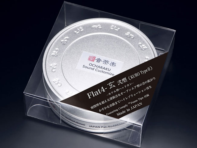 Flat4-����^ (KURO TypeII)