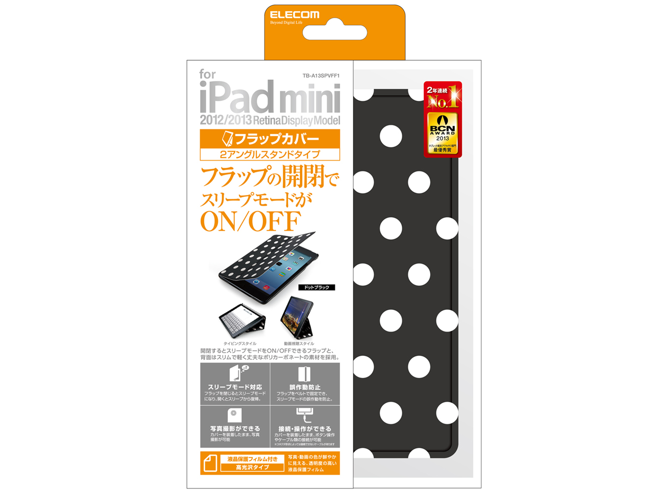 TB-A13SPVFF1 [�h�b�g�u���b�N]