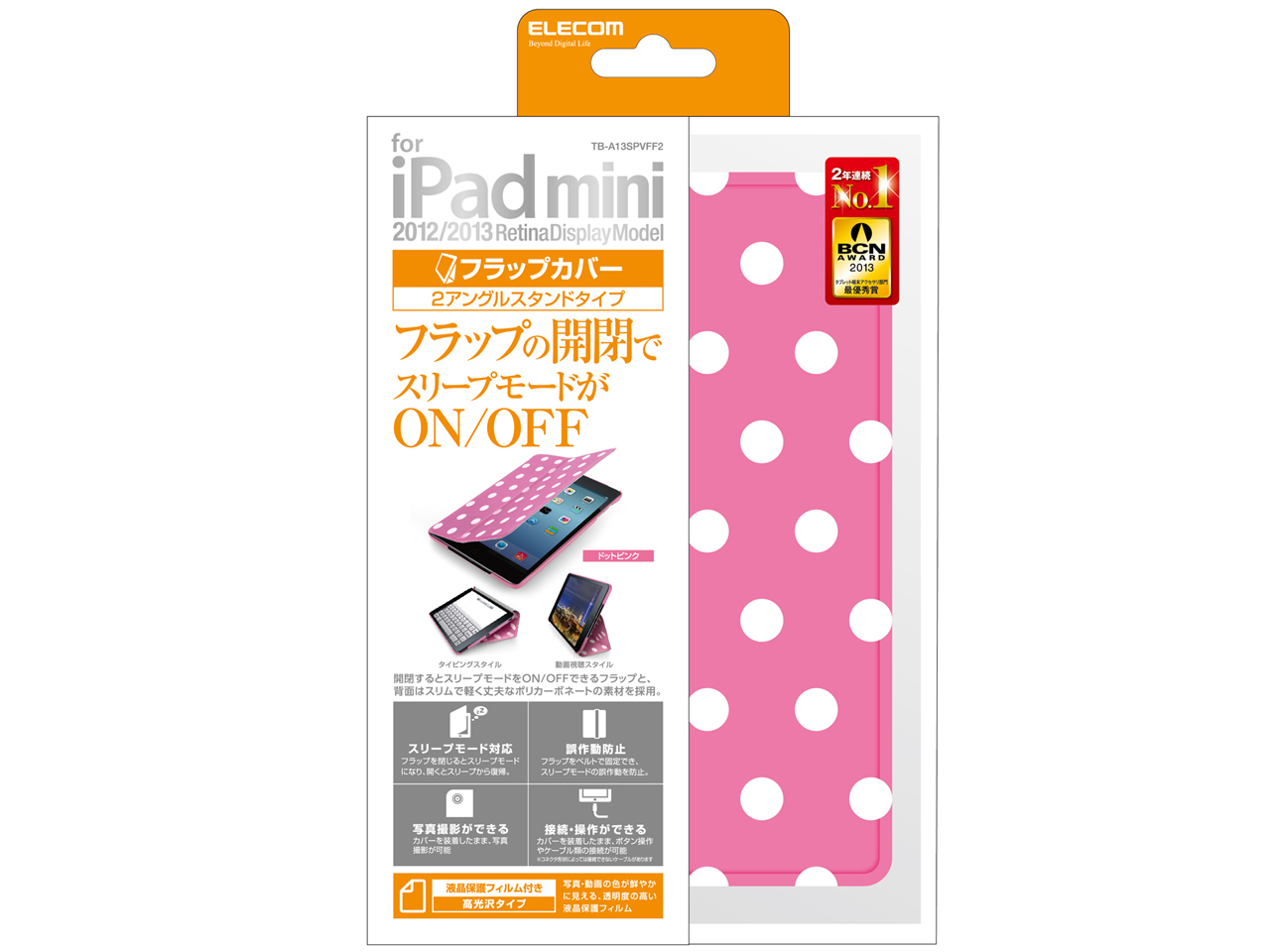 TB-A13SPVFF2 [�h�b�g�s���N]