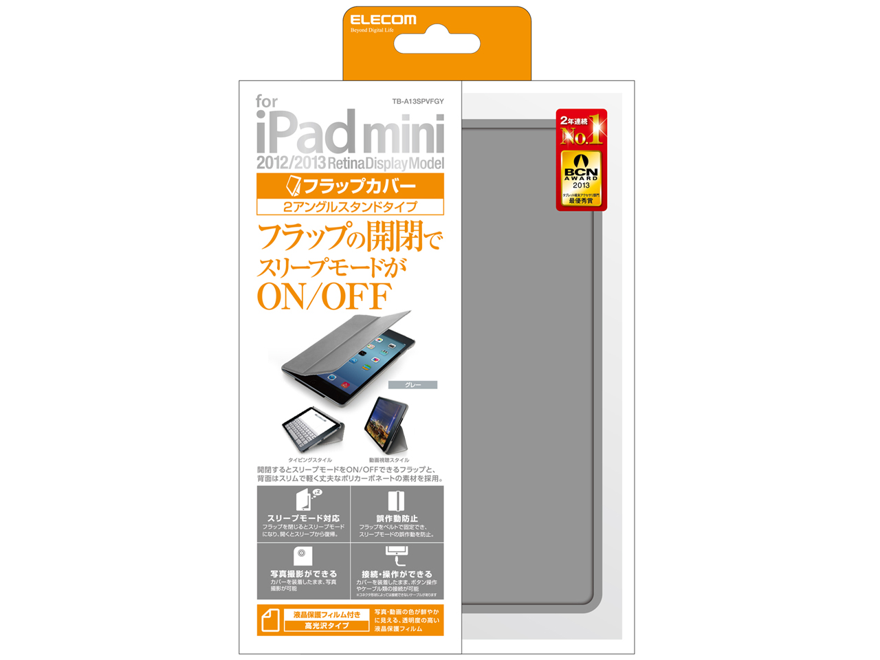 TB-A13SPVFGY [�O���[]