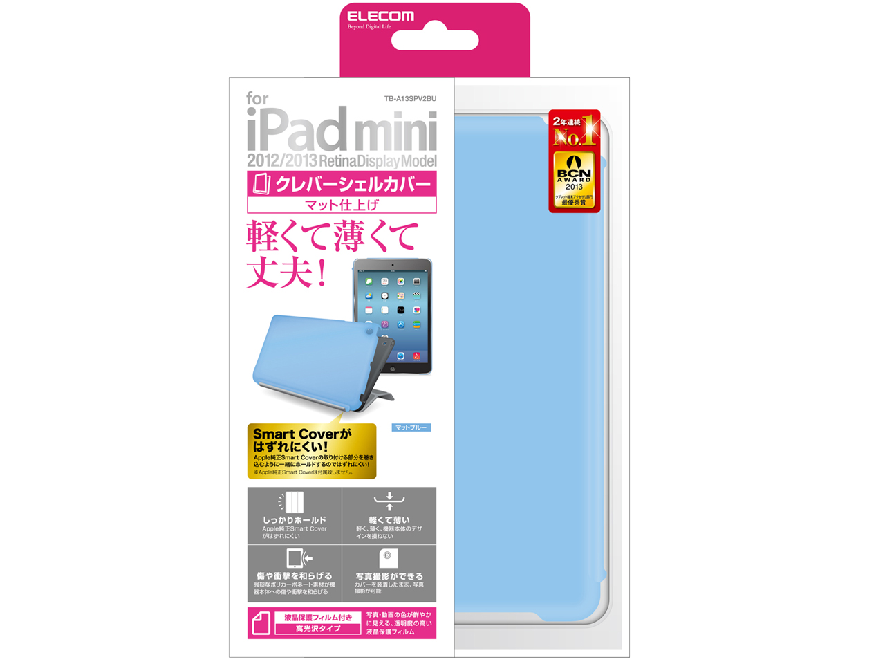 TB-A13SPV2BU [�}�b�g�u���[]