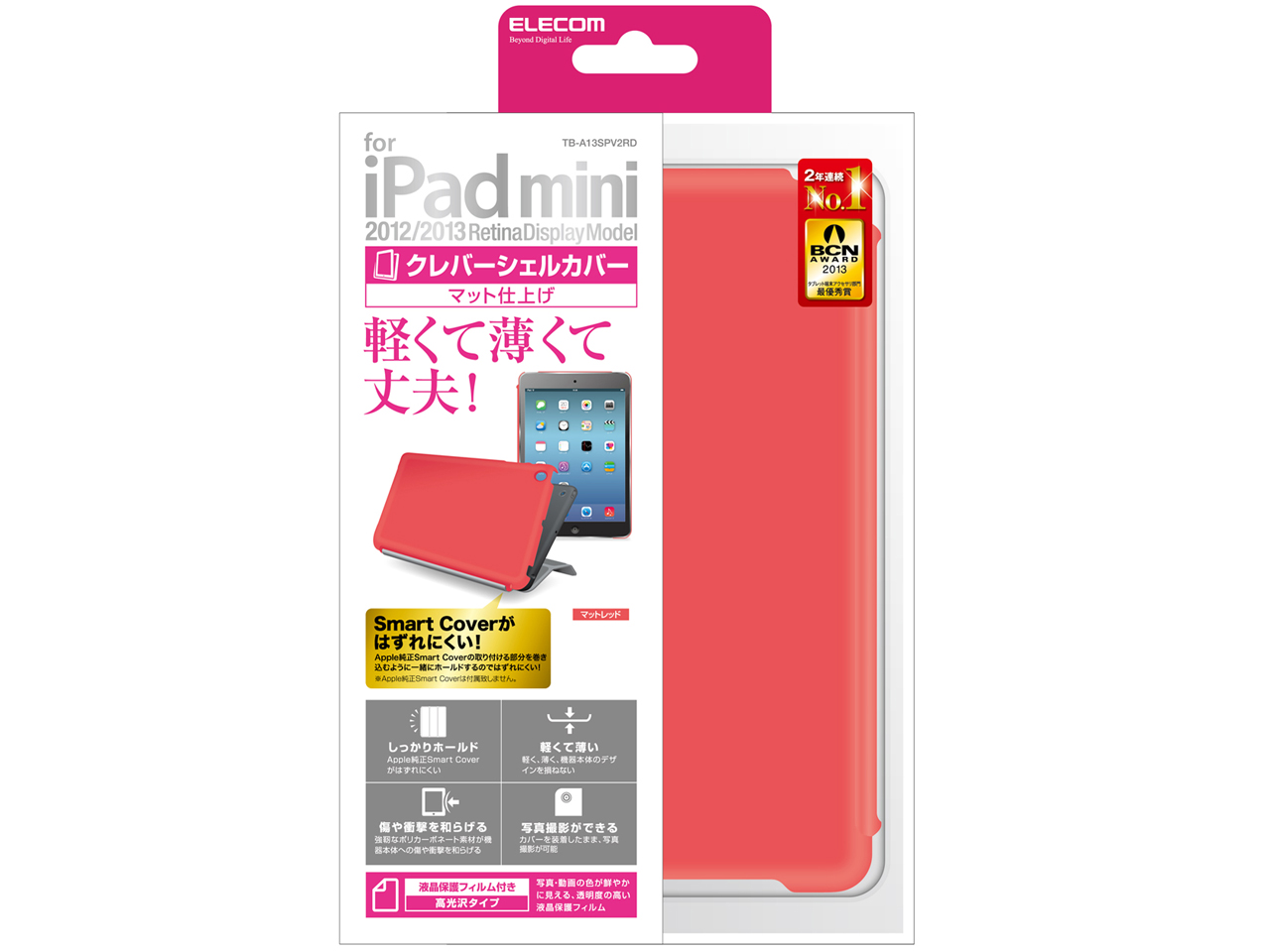 TB-A13SPV2RD [�}�b�g���b�h]