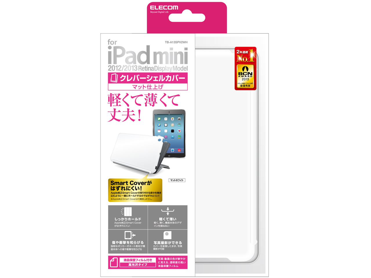 TB-A13SPV2WH [�}�b�g�z���C�g]