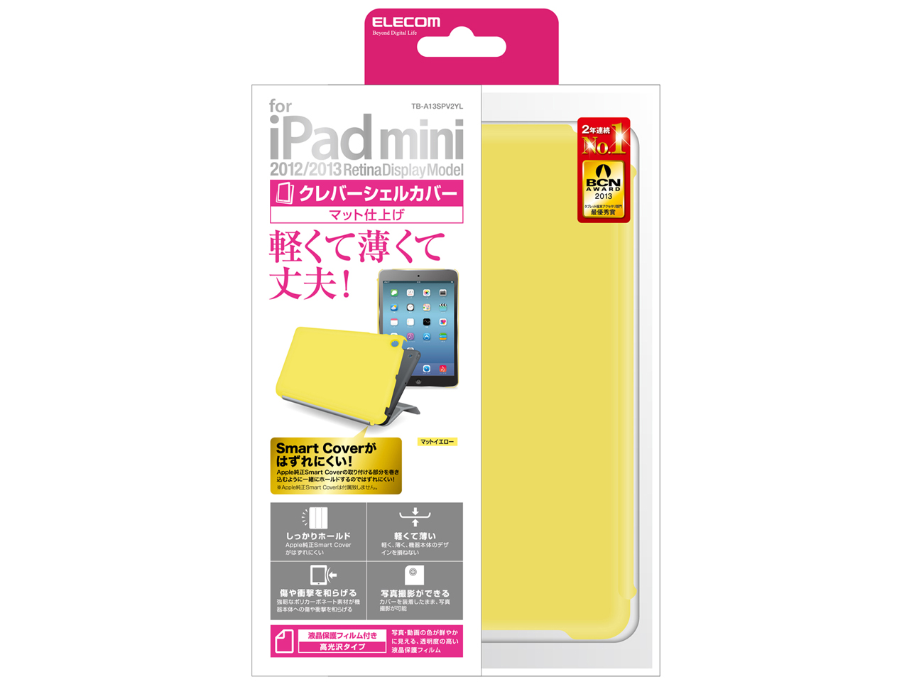 TB-A13SPV2YL [�}�b�g�C�G���[]