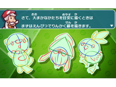 �|�P�����A�[�g�A�J�f�~�[