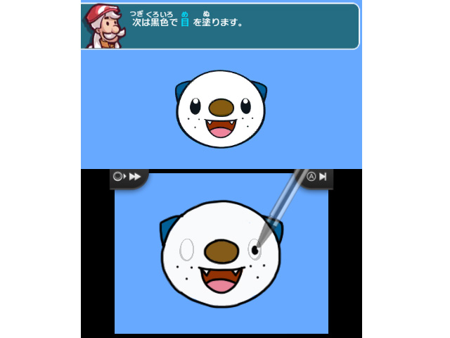 �|�P�����A�[�g�A�J�f�~�[