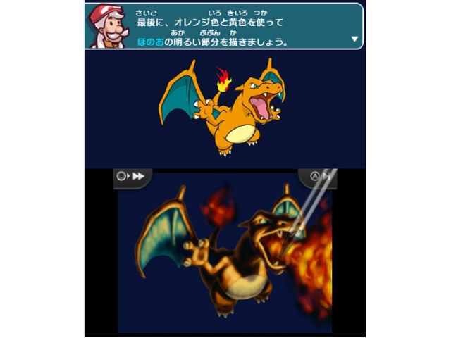 �|�P�����A�[�g�A�J�f�~�[