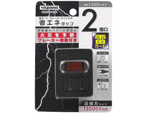 HBKS210BK [�u���b�N]