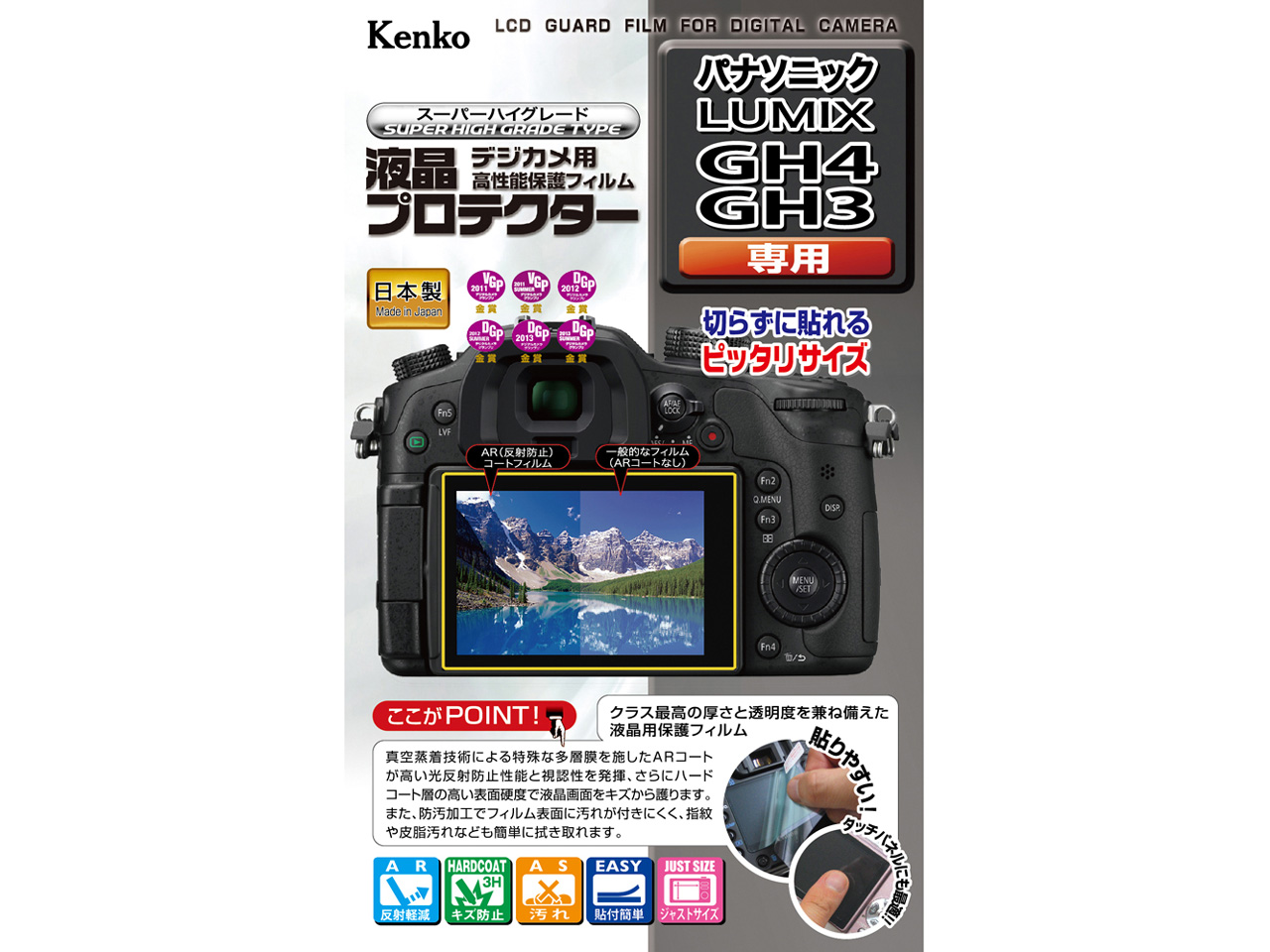 KLP-PAGH4 �̐��i�摜