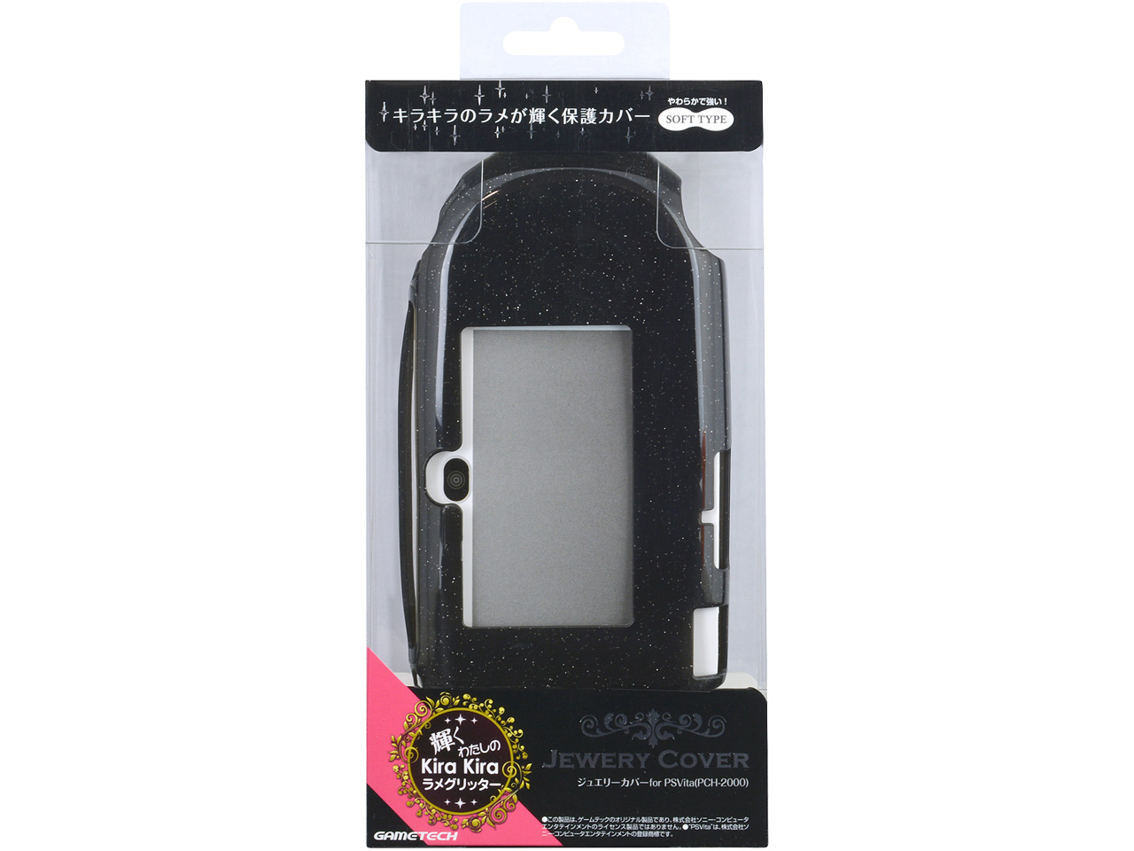 �W���G���[�J�o�[�F�\�t�g�^�C�v for Vita 2000 VF1660 [�u���b�N�O���b�^�[]