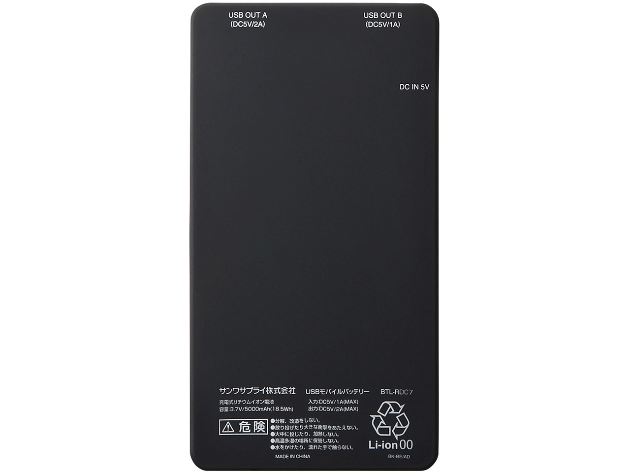 BTL-RDC7BK [�u���b�N]
