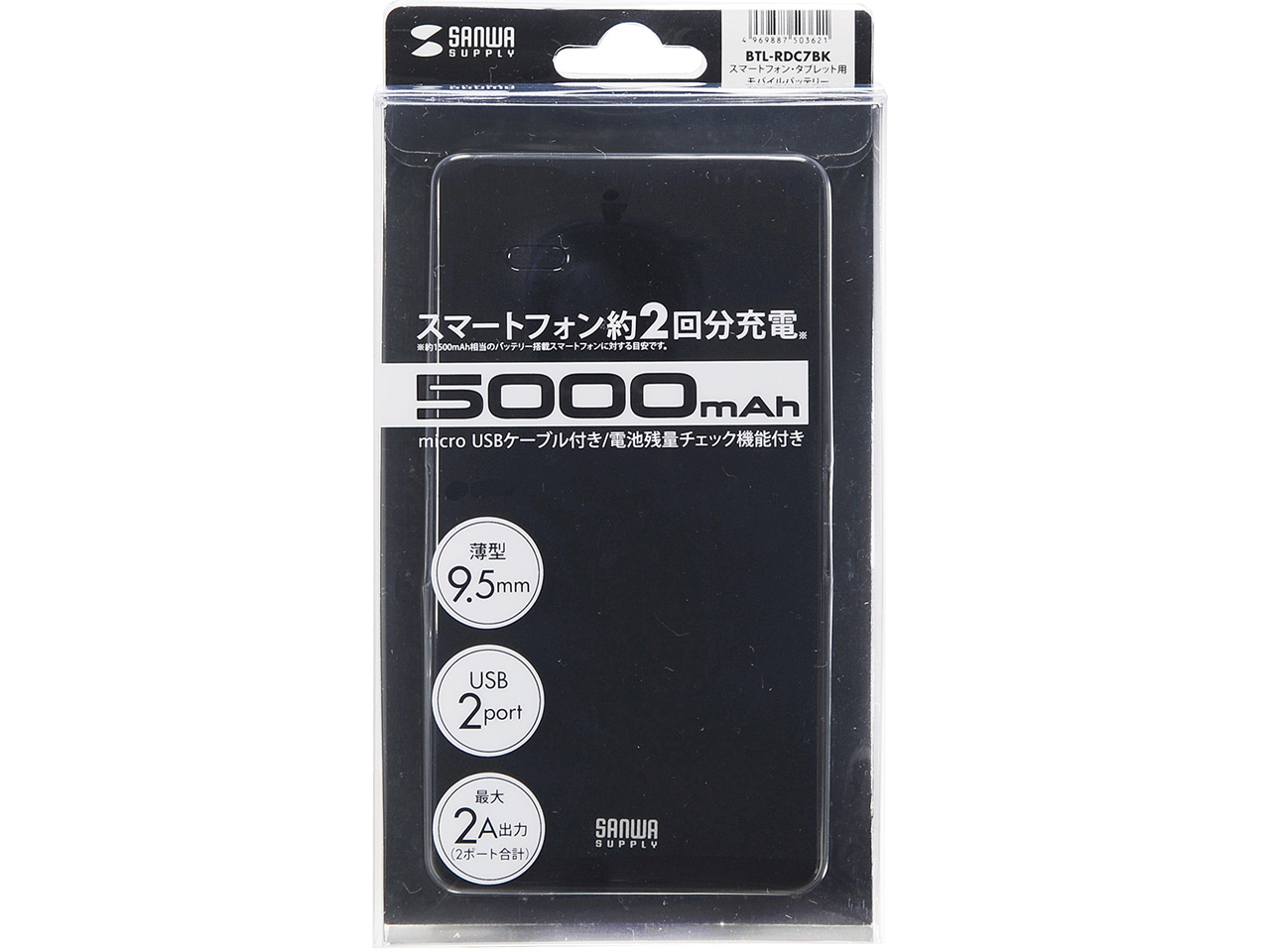 BTL-RDC7BK [�u���b�N]