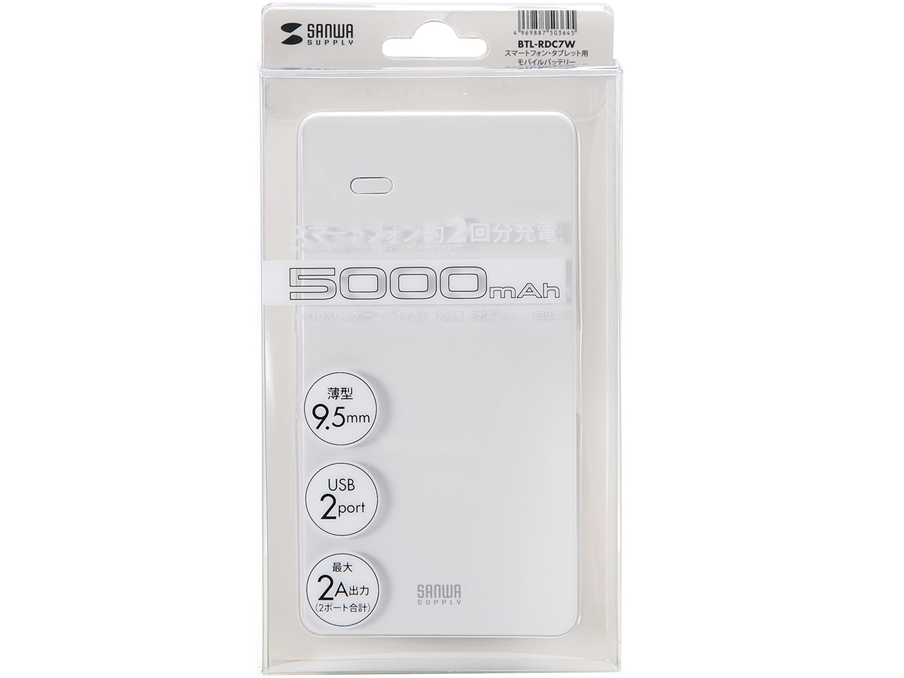 BTL-RDC7W [�z���C�g]